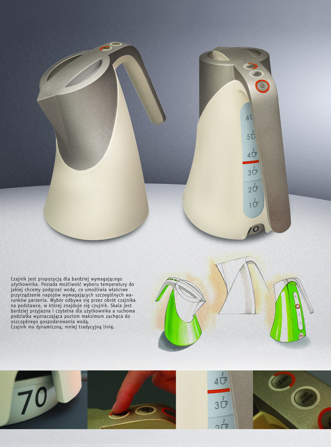 Electric Kettle